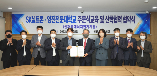 영진전문대와 SK실트론은 주문식 교육을 위한 협약을 맺었다. 영진전문대 제공