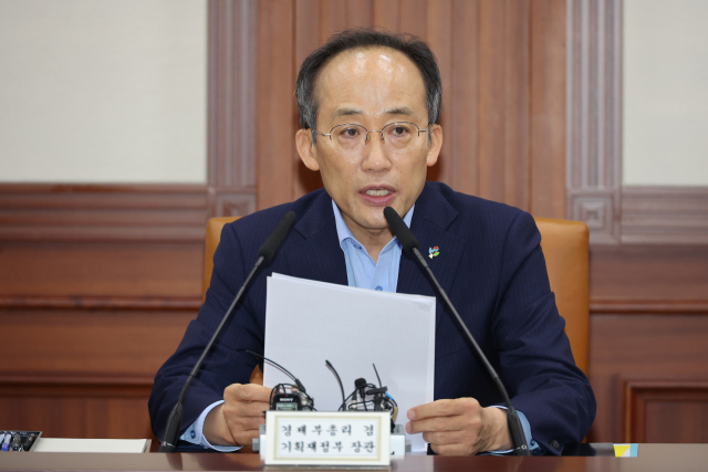 추경호 부총리 겸 기획재정부 장관이 23일 정부서울청사에서 열린 제2차 비상경제장관회의를 주재하고 있다. 연합뉴스