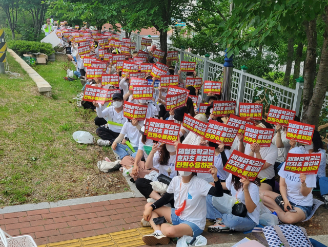23일 오전 포항교육지원청 앞에서 포항효자초교 학부모들이 포철중 입학인원 조정을 반대하는 집회를 열고 있다. 배형욱 기자