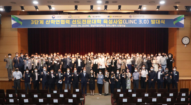 발대식을 마치고 참석자들이 기념사진을 촬영하고 있다. 영남이공대 제공