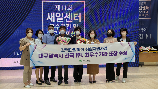 23일 서울에서 열린 