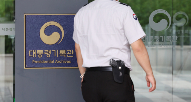 23일 해양수산부 공무원 고 이대준 씨가 북한군 총격에 숨진 사건과 관련해 유족이 대통령기록물 공개를 청구했으나 대통령기록관이 