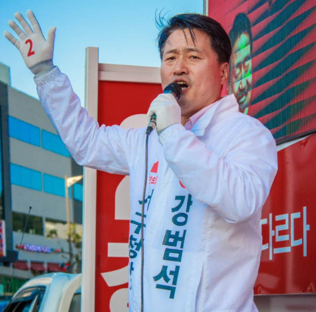 강범석 인천 서구청장 당선인. 강범석 당선인 블로그 갈무리