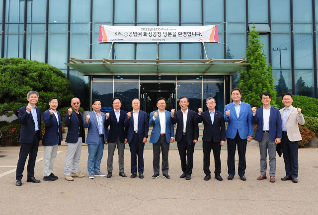 SK 에코플랜트 비즈파트너 간담회 / 사진=SK에코플랜트