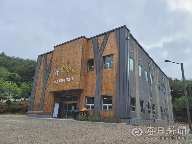 칠보산자연휴양림 복합체험센터.