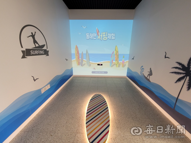 국립칠보산자연휴양림 복합체험센터의 서핑 가상체험 시설. 국립자연휴양림관리소 제공
