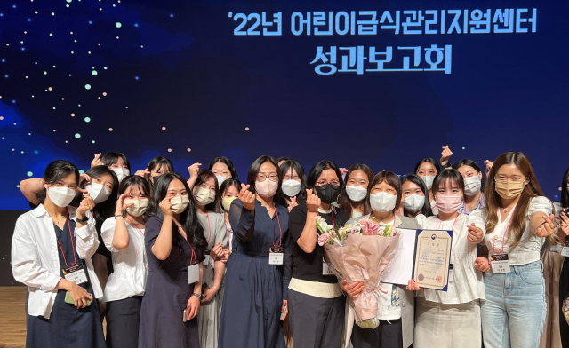 구미시 어린이급식관리지원센터 관계자들이 식약처장 표창장을 수상한 뒤 기념촬영하고 있다. 구미대 제공