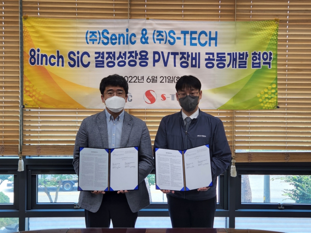 지난 21일 구갑렬(왼쪽) 쎄닉 대표와 육영진 에스테크 연구소장이 8인치 SiC 결정성장용 PVT 장비개발을 위한 공동개발 협약을 체결했다. 에스테크 제공
