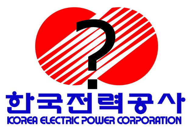 한국전력(한전) 로고, 물음표 이미지 합성