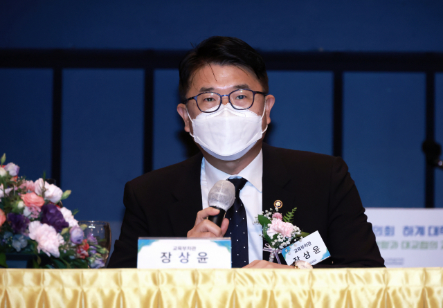 장상윤 교육부 차관이 23일 대구 수성구 인터불고호텔에서 열린 