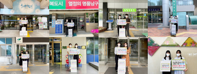 대구시사회서비스원은 지역 내 저소득층 청소년 및 청년 2천100명에게 10만원 상당의 교통카드를 지원한다. 대구시사회서비스원 제공.