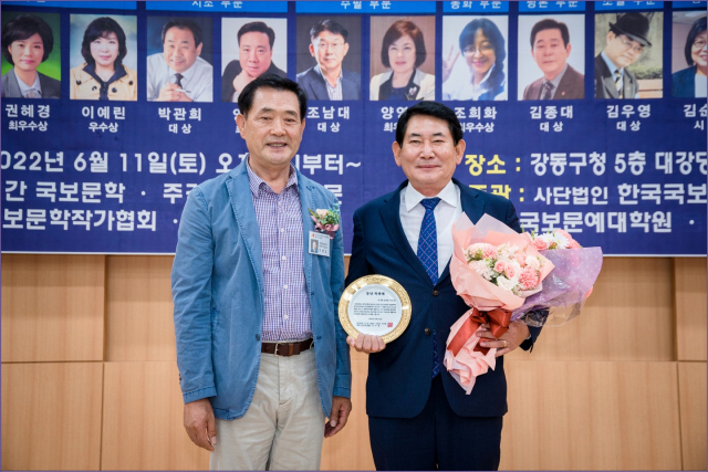이성칠(오른쪽) 전 구미시 정책기획실장이 시인으로 등단을 했다.