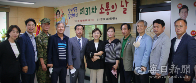 김정재 국회의원이 25일 포항시 북구 당협사무실에서 소통의날 행사를 재개하고 참석자들과 기념촬영을 하고 있다. 김정재 의원실 제공