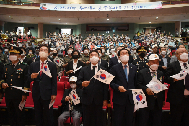 25일 의성문화회관에서 6·25전쟁 제72주년 기념행사가 개최되고 있다. 경북도 제공