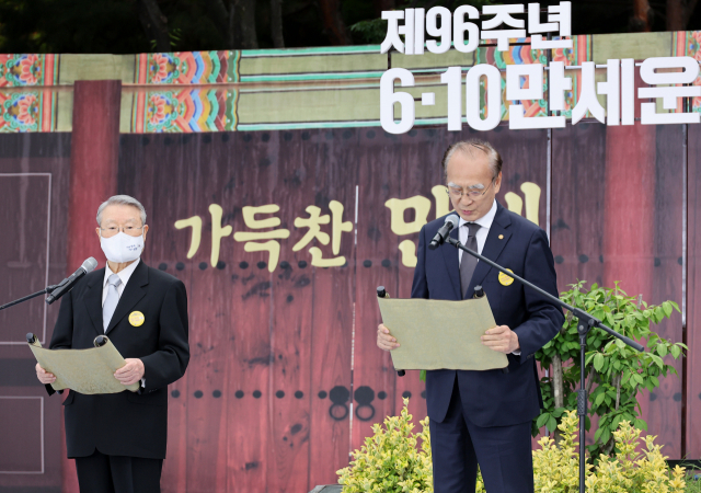 장호권 광복회장이 10일 서울시 중구 을지로 훈련원공원에서 독립유공자 및 유족들이 참석해 열린 제96주년 6·10만세운동 기념식에서 선언서를 낭독하고 있다. 왼쪽은 라종일 6.10만세운동기념사업회 회장 연합뉴스