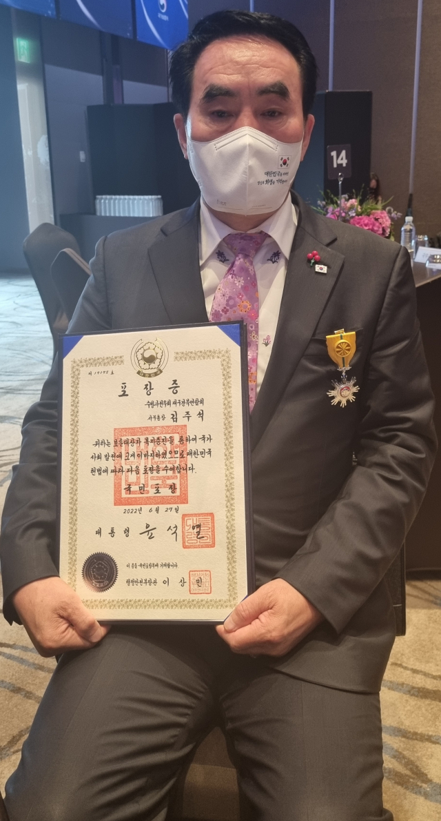 김주석.