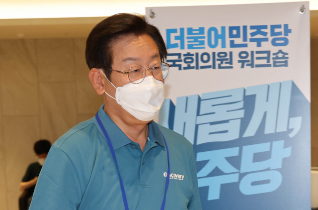 더불어민주당 이재명 의원이 23일 충남 예산군 덕산리솜리조트에서 열린 