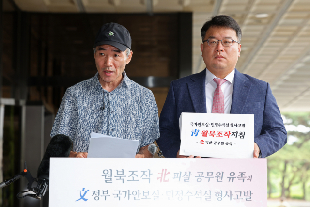 2020년 9월 북한군이 피살한 해양수산부 공무원 고(故) 이대준 씨의 형 이래진 씨가 22일 오전 서울 서초구 중앙지검 앞에서 서훈 전 국가안보실장, 김종호 전 청와대 민정수석, 이광철 전 민정비서관을 공무집행방해 혐의로 고발하기 앞서 기자회견을 하고 있다. 오른쪽은 유가족 측 변호인 김기윤 변호사. 연합뉴스