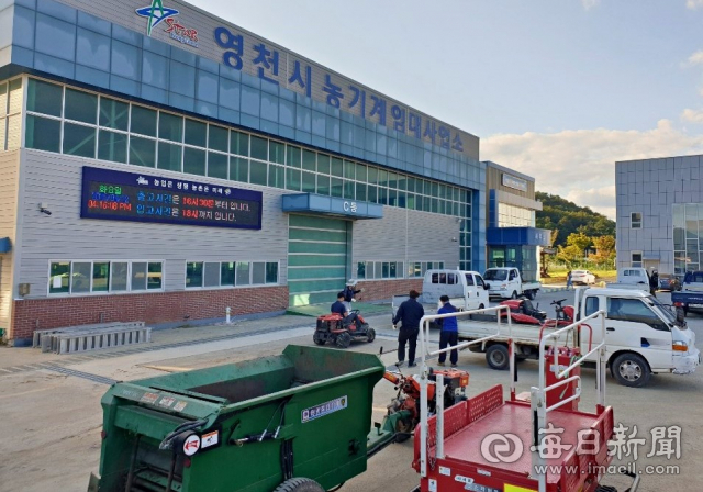 영천시는 농촌 일손 부족과 농가 경영비 부담을 덜어주기 위해 6월말 종료 예정이던 농기계 임대료 50% 감면 조치를 12월까지 연장하기로 했다. 사진은 영천시 농기계임대사업소 전경. 강선일기자