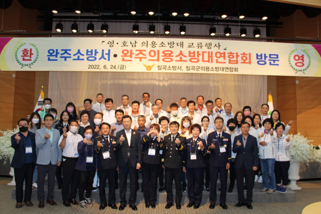 칠곡소방서 제공