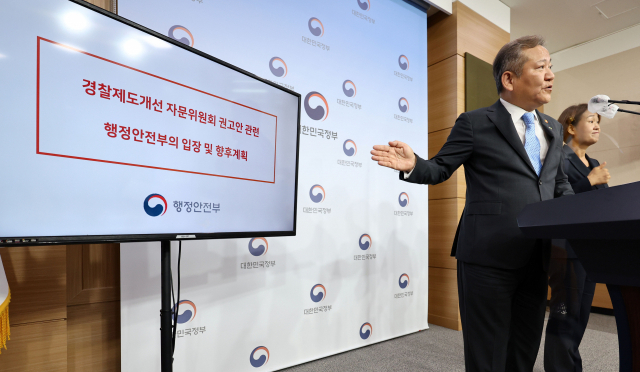 이상민 행정안전부 장관이 27일 오전 서울 종로구 정부서울청사 별관 브리핑룸에서 