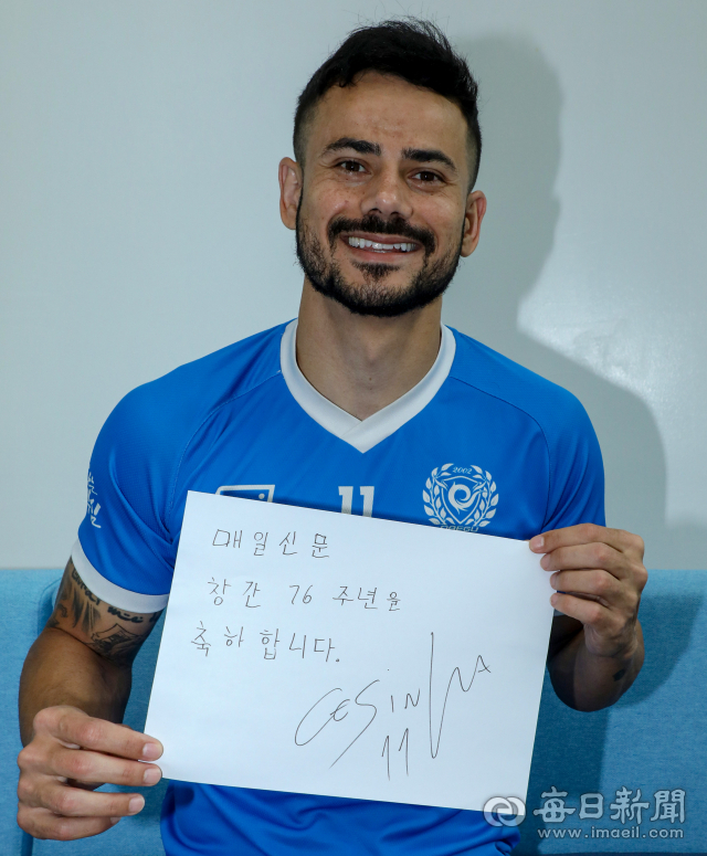 프로축구 대구FC의 간판 골잡이 세징야 선수가 27일 오후 수성구 대구FC 클럽하우스에서 매일신문에 창간 76주년 축하 메시지를 보내고 있다. 안성완 기자 asw0727@imaeil.com