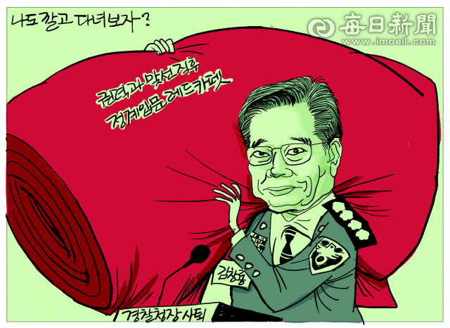매일희평.김경수화백