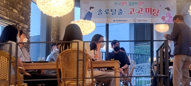 청춘남녀들의 짝을 찾는 
