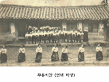 옛날 효성초의 무용시간 모습. 대구시교육청 제공.