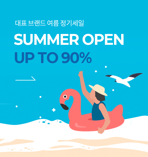 사진= 마리오아울렛 제공