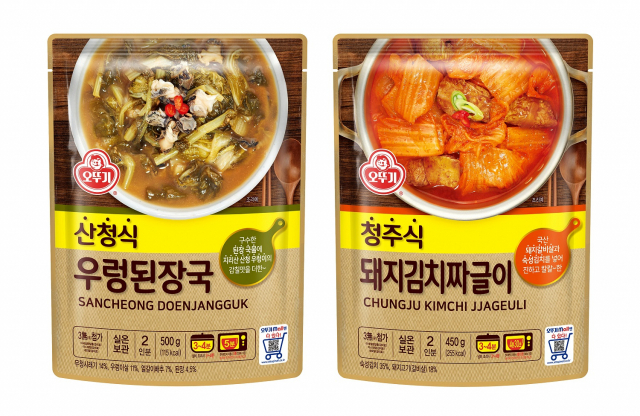 사진= 오뚜기 제공