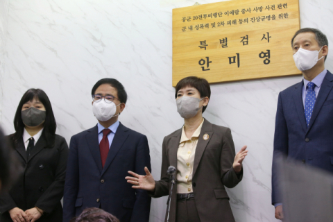 '기계로 사람 목소리' 故 이예람 사건 녹취 조작 혐의 변호사 구속