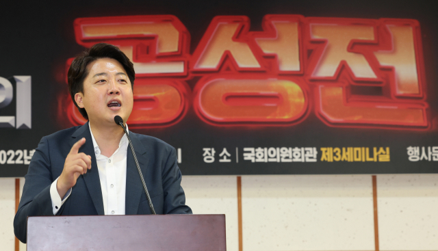 국민의힘 이준석 대표가 27일 국회 의원회관에서 최재형 의원실 주최로 열린 