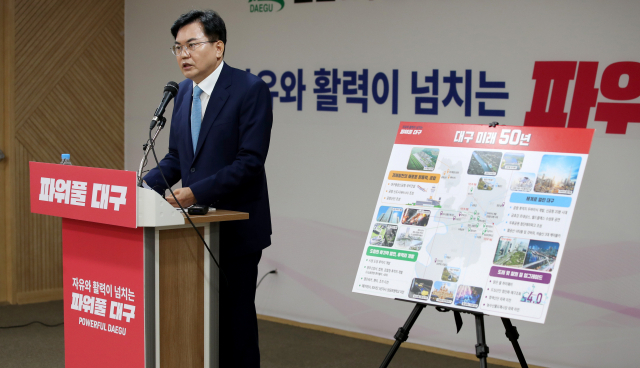 이상길 대구시장직 인수위원장이 28일 오후 동구 대구콘텐츠비즈니스센터에서 기자회견을 열고 홍준표 당선인 민선8기 정책 추진 분야를 발표하고 있다. 김영진 기자 kyjmaeil@imaeil.com