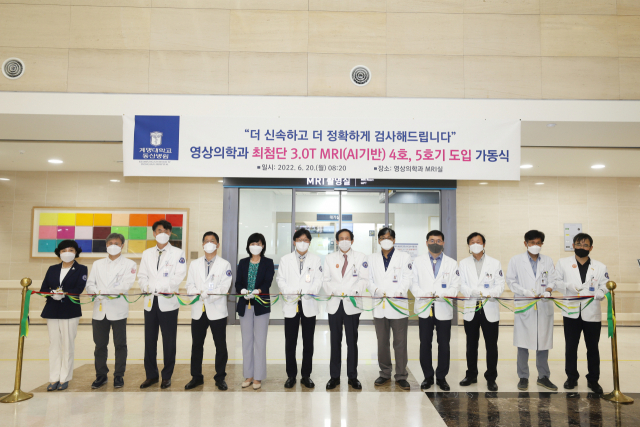 계명대학교 동산병원은 28일 최첨단 자기공명 영상(MRI) 4호·5호기를 도입한 기념으로 가동식을 열었다고 밝혔다. 계명대 동산병원 제공