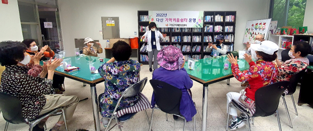 다산휴먼시아 3단지 