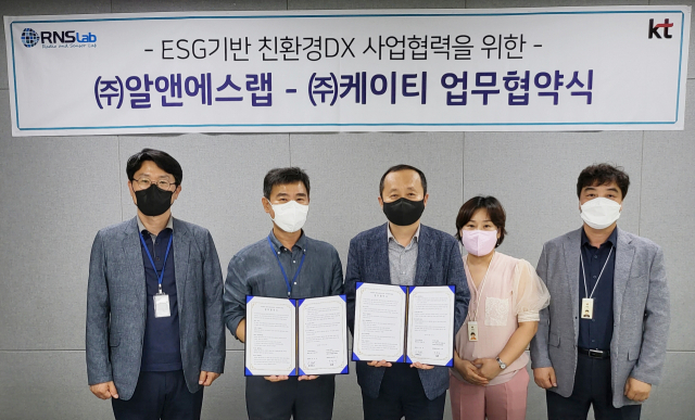 KT대구경북광역본부는 수질측정시스템 제조 회사인 알앤에스랩과 환경·사회·지배구조(ESG) 기반 친환경 DX 분야 사업 협력에 관한 업무협약(MOU)을 체결했다고 28일 밝혔다.