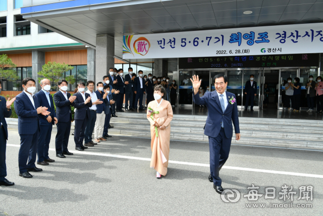 최영조 경산시장이 28일 퇴임식을 갖고 부인 이계숙 씨와 함께 공무원들의 박수를 받으며 시청을 떠나고 있다. 경산시 제공