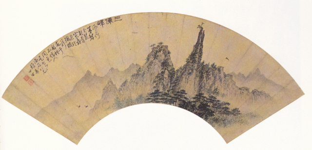 안중식(1861-1919), 삼선봉(三僊峰), 비단에 담채, 17×53㎝, 개인 소장