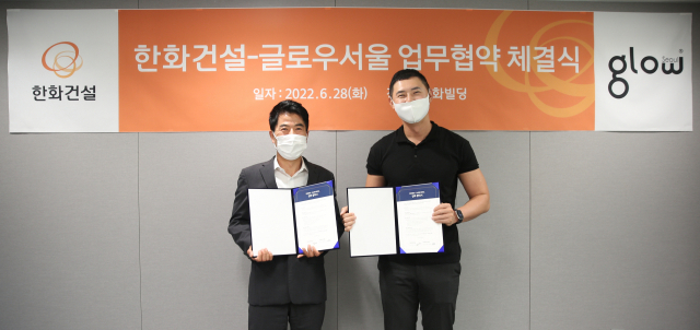 한화건설 김만겸 부사장(좌측)과 유정수 글로우서울 대표(우측)가 복합개발 역량 강화를 위한 전략적 업무협약(MOU)을 체결하고 기념촬영을 하고 있다. / 사진=한화건설 제공