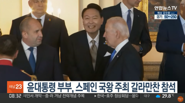 연합뉴스TV 캡처