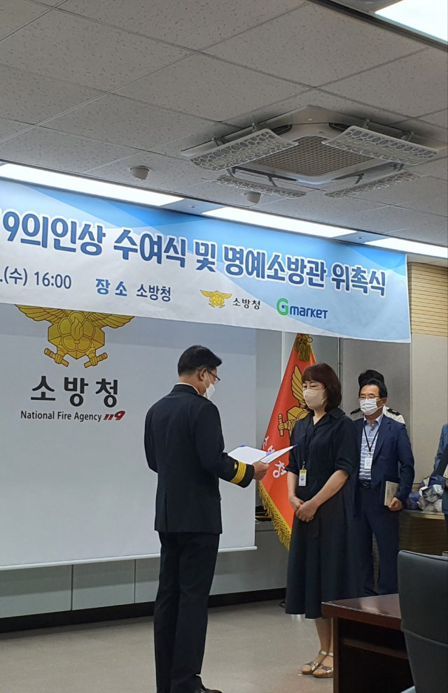 김희숙 대원 수상 모습. 경북도 제공