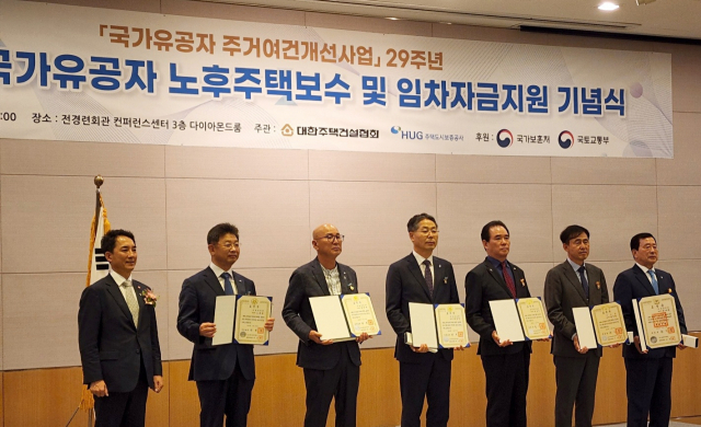 ㈜화성개발이 최근 국가유공자 주거여건 개선사업에 기여한 점을 인정받아 국무총리 표창을 수상했다. 왼쪽에서 두 번째가 화성개발 박종수 상무. 화성개발 제공