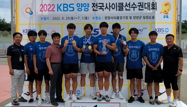수상을 싹쓸이한 제일고 사이클부 선수들이 파이팅을 하고 있다. 제일고 제공