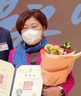 최길자 회장. 봉화군 제공
