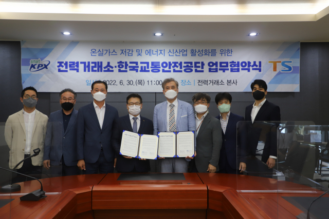 한국교통안전공단은 전력거래소와 에너지 절약 및 온실가스 감축을 위해 업무협약을 체결했다. 한국교통안전공단 제공