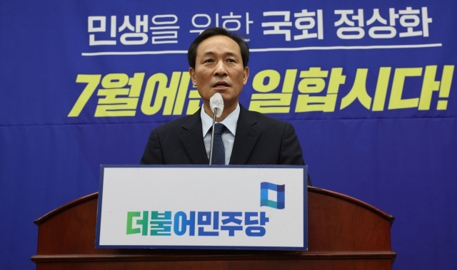 더불어민주당 우상호 비상대책위원장이 30일 오후 서울 여의도 국회에서 열린 의원총회에서 발언하고 있다. 연합뉴스