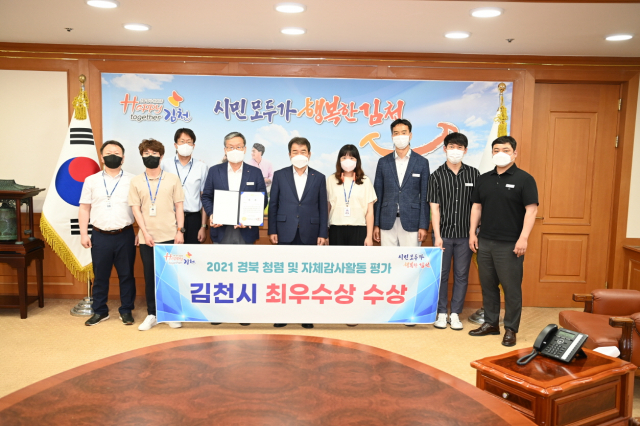 경북 김천시는 