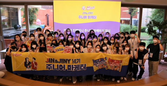 사진= 오뚜기 제공