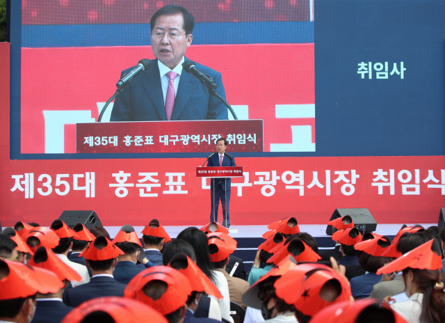 1일 오전 대구 중구 국채보상기념공원에서 제35대 대구시장 취임식이 열린 가운데 홍준표 대구시장이 취임사를 하고 있다. 대구시 제공.